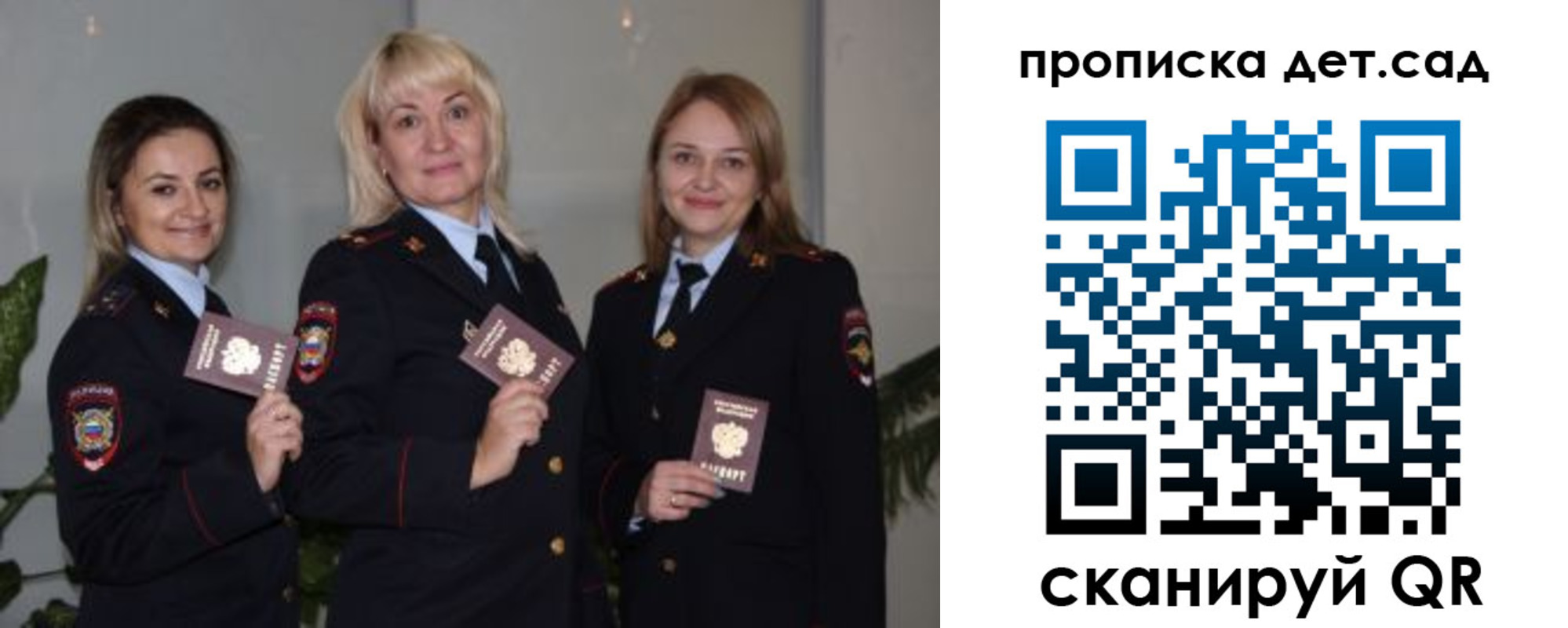 временная регистрация недорого в Поворино